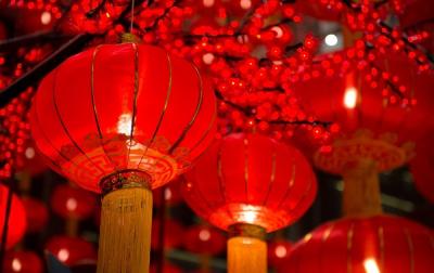 Продолжаем праздновать Китайский Новый год!